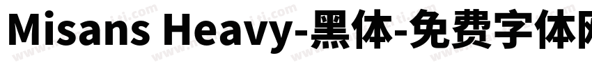 Misans Heavy-黑体字体转换